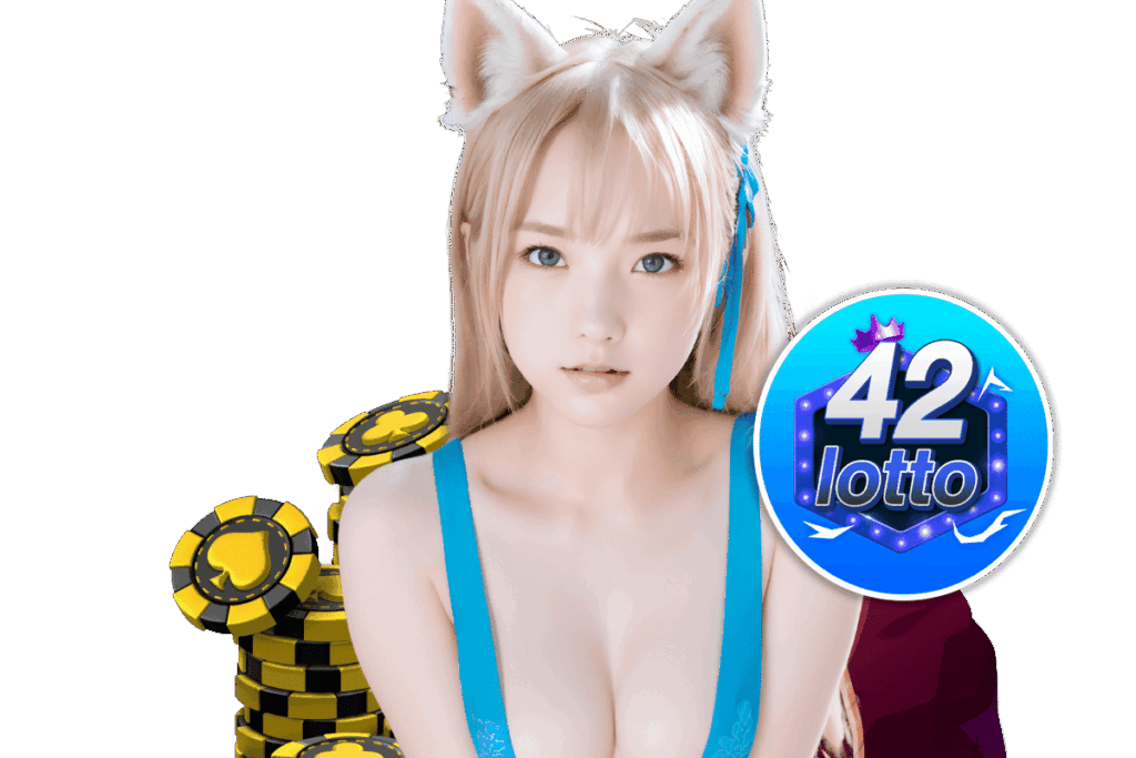 lotto 42 หวยลาว