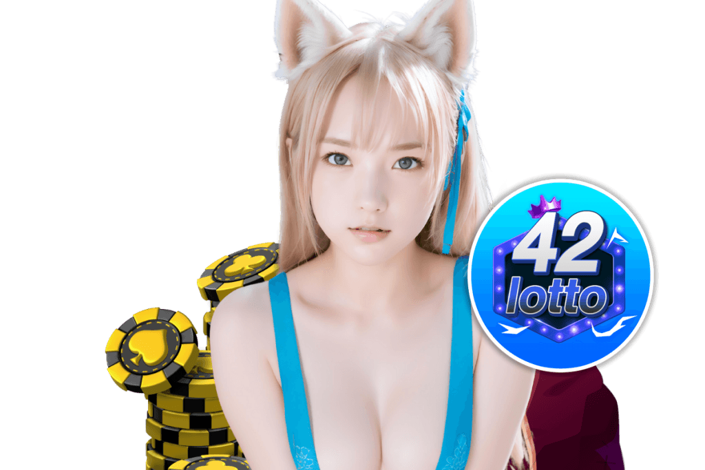 lotto 42 หวยลาว