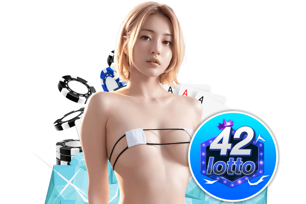 lotto 42 แทง หวย 24