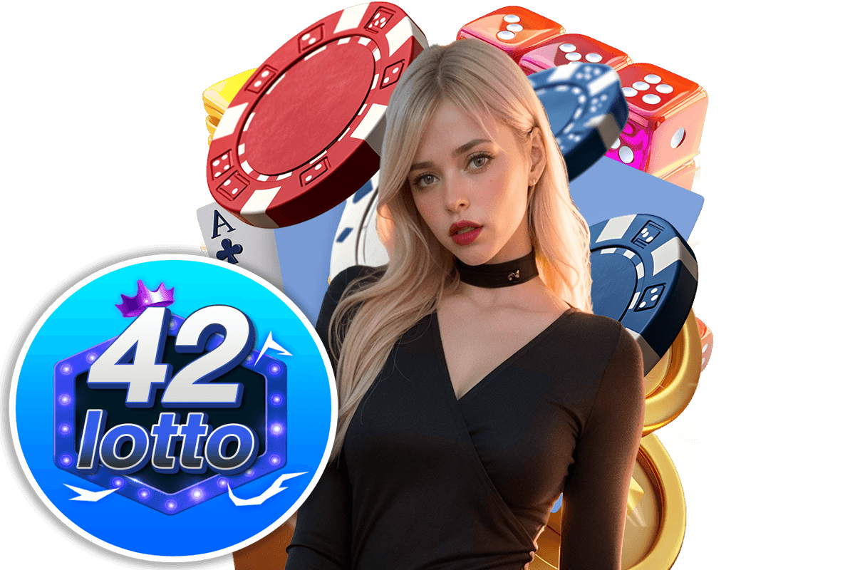 lotto 42 แจกเครดิตฟรี